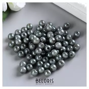 Набор декоративных бусин для творчества "Жемчуг темное серебро" d=0,8 см 20 гр