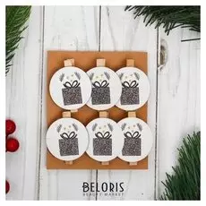 Набор декоративных прищепок "Подарок" набор 6 шт.