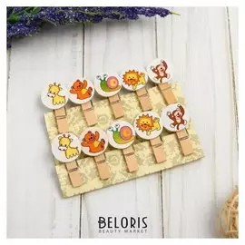 Набор декоративных прищепок «Животные» набор 10 шт.