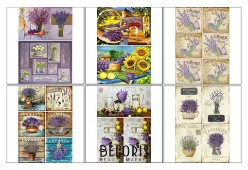 Набор декупажных карт 6 шт «Лаванда»