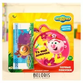 Набор денег с кошельком Мои первые деньги, Нюша, Смешарики