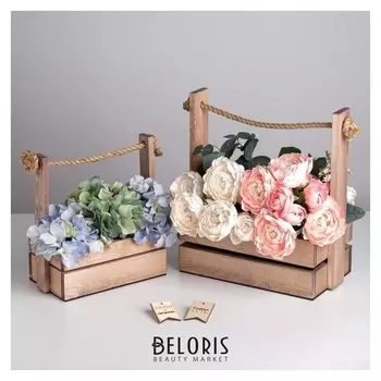 Набор деревянных ящиков 2 в 1 с шильдиком, «Люби и мечтай», 25х15х30, 21х12х23 см