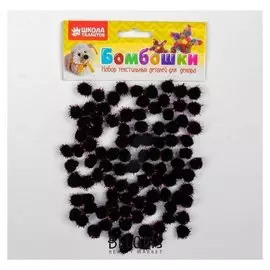 Набор деталей для декора «Бомбошки с блеском» набор 100 шт., размер 1 шт: 1 см, цвет чёрно-розовый