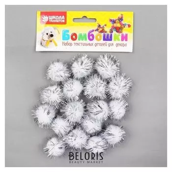 Набор деталей для декора "Бомбошки с блеском" набор 18 шт., размер 1 шт: 2,5 см, цвет белое серебро