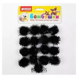 Набор деталей для декора «Бомбошки с блеском» набор 18 шт., размер 1 шт: 2,5 см, цвет чёрный