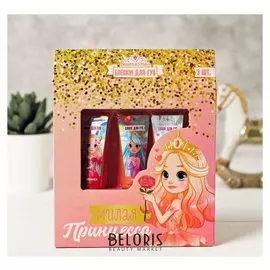 Набор детских блесков для губ для девочек Милая принцесса