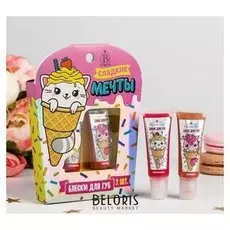 Набор детских блесков для губ для девочек Сладкие мечты