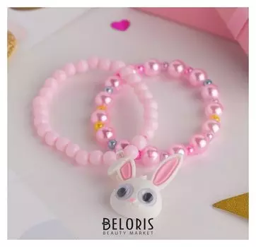 Набор детских браслетов "Выбражулька" 2шт, зайчик, цвет розовый