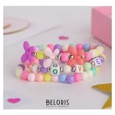 Набор детских браслетов "Выбражулька" 3шт, бабочки и буквы, цветные