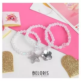 Набор детских браслетов "Выбражулька" 3шт, цвет радужно-белый,форма