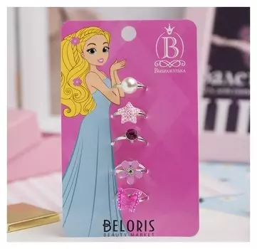 Набор детских колец Красота