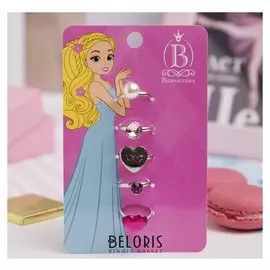 Набор детских колец Любовь