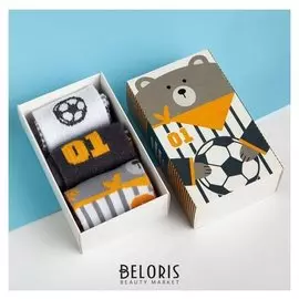 Набор детских носков Kaftan "Sport" 3 пары, р-р 14-16