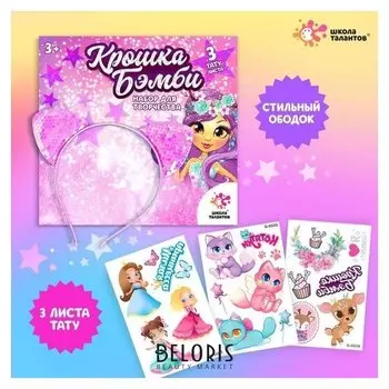 Набор детских татуировок с ободком «Крошка бэмби»