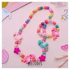 Набор детский 2 предмета: бусы, браслет Фламинго