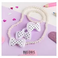 Набор детский 4 предмета: 2 резинки, бусы, браслет, бантики