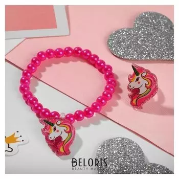 Набор детский "Выбражулька" 2 пред-та: браслет, кольцо, единорог