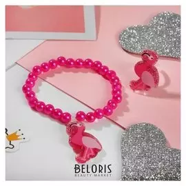 Набор детский "Выбражулька" 2 пред-та: браслет, кольцо, фламинго