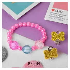 Набор детский "Выбражулька" 2 пред-та: клипсы, браслет, бантики