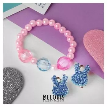 Набор детский "Выбражулька" 2 пред-та: клипсы, браслет, зайчики