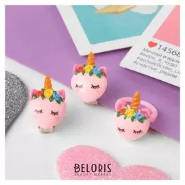 Набор детский "Выбражулька" 2 пред-та: клипсы, кольцо, единорожка, цветной