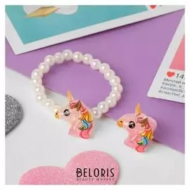 Набор детский "Выбражулька" 2 пред-та: кольцо, браслет, единорог, цветной