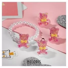 Набор детский "Выбражулька" 3 пред-та: клипсы, браслет, кольцо, мишка