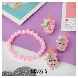 Набор детский "Выбражулька" 3 пред-та: клипсы, кольцо, браслет, единорог с бантиком, цветной 52269