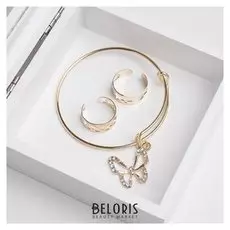 Набор детский "Выбражулька" 3 предмета: браслет, 2 кольца, бабочка, цвет белый в золоте