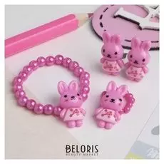 Набор детский "Выбражулька" 3 предмета: клипсы, браслет, кольцо, зайка