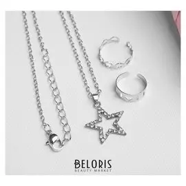 Набор детский "Выбражулька" 3 предмета: кулон 40 см, 2 кольца, звезда, цвет белый в серебре