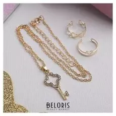 Набор детский "Выбражулька" 3 предмета: кулон 40 см, 2 кольца, ключик, цвет белый в золоте