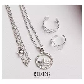 Набор детский "Выбражулька" 3 предмета: кулон 40 см, 2 кольца, корона, цвет белый в серебре