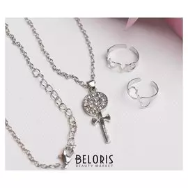 Набор детский "Выбражулька" 3 предмета: кулон 40 см, 2 кольца, леденец, цвет белый в серебре