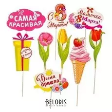 Набор детской фотобутафории "8 Марта"