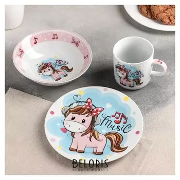 Набор детской посуды «Маленькая лошадка», 3 предмета: кружка 250 мл, миска 400 мл, тарелка 18 см