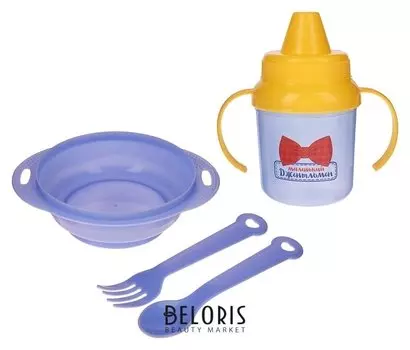 Набор детской посуды «Маленький джентльмен», 4 предмета: тарелка, поильник, ложка, вилка, от 5 мес.