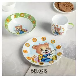 Набор детской посуды «Медвежонок счетовод», 3 предмета: кружка 250 мл, миска 400 мл, тарелка 18 см