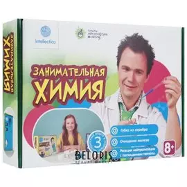 Набор для экспериментов Опыты профессора Николя "Занимательная химия"