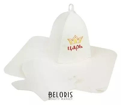 Набор для бани "Царь" шапка, коврик, рукавица