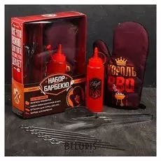 Набор для барбекю "Король", 20 * 27 см