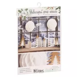 Набор для декора окон «Праздник в каждом доме», 21 × 29,7 см