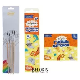 Набор для детского творчества № 4 Набор кистей — 4 шт., гуашь — 12 цв., акварель — 6 цв.