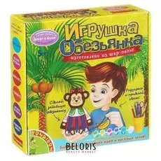 Набор для детского творчества Игрушка из шар-папье "Обезьянка"
