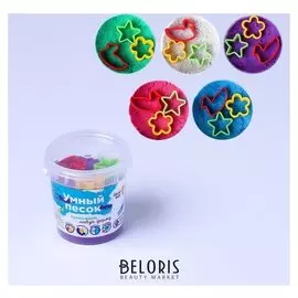 Набор для детского творчества "Умный песок", кинетический песок