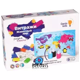 Набор для детского творчества Животный мир