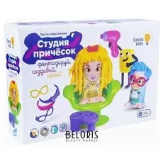 Набор для детской лепки "Студия причесок"