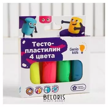 Набор для детской лепки «Тесто-пластилин 4 цвета»