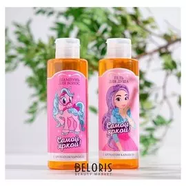 Набор для девочки "Самой яркой!" (карамельный гель для душа + карамельный шампунь для волос)