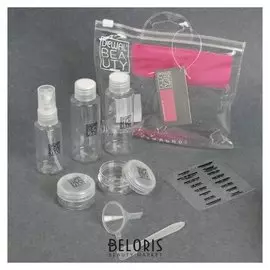 Набор для хранения 8 предметов с наклейками в чехле